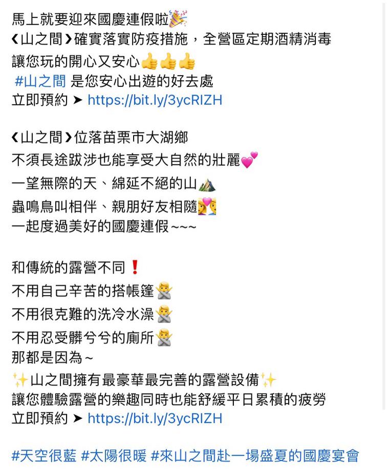 脸书广告用文案撰写