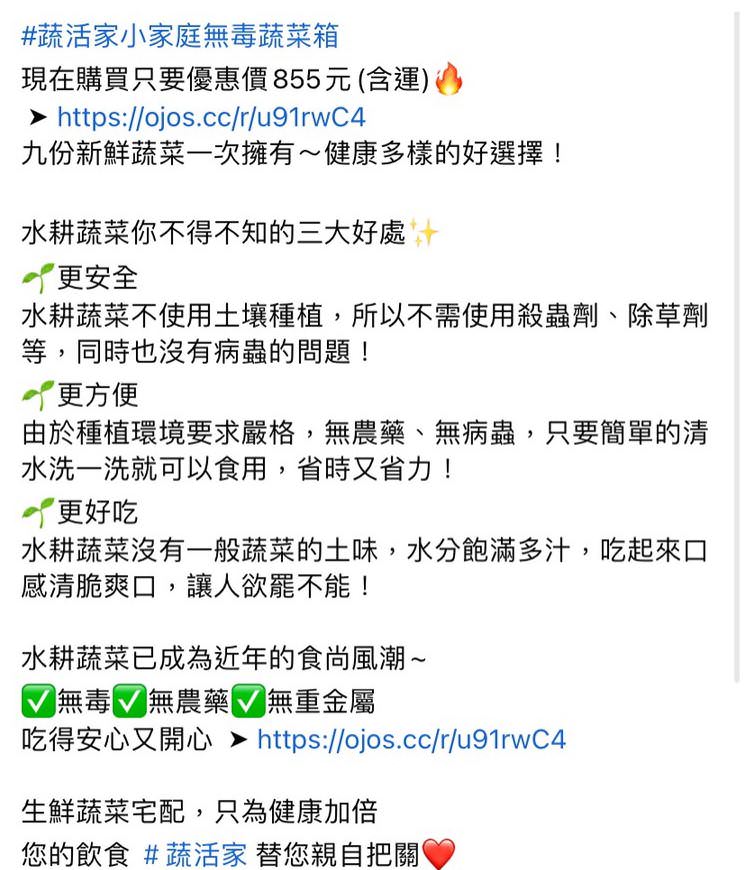 脸书广告用文案撰写