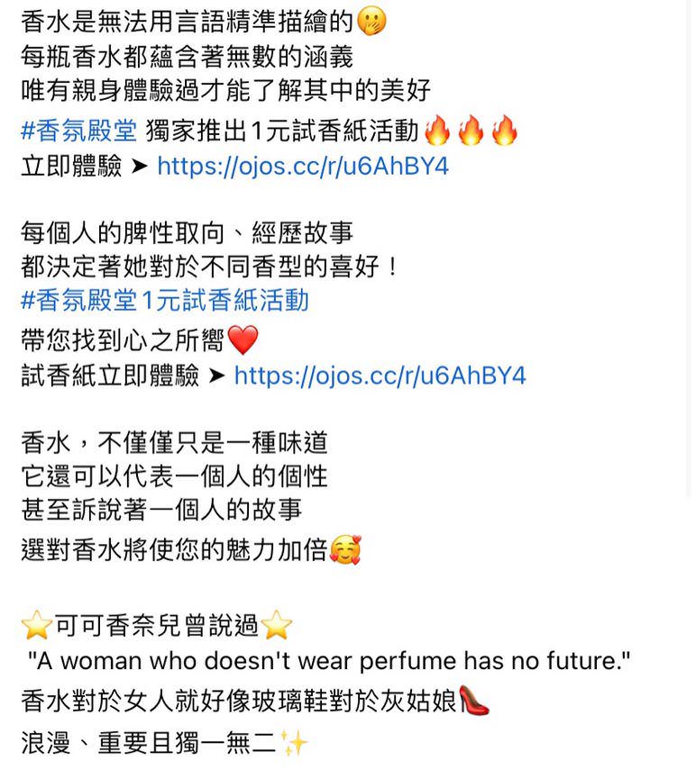 脸书广告用文案撰写