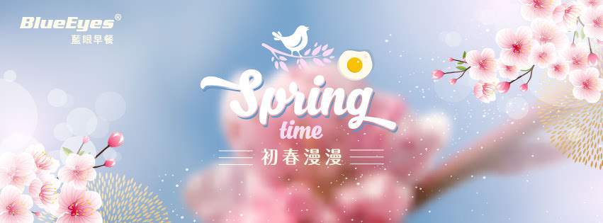 臉書粉絲專頁封面相片視覺設計