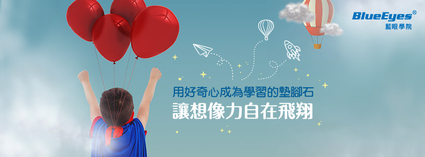 臉書粉絲專頁封面相片視覺設計
