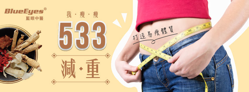 臉書粉絲專頁封面相片視覺設計