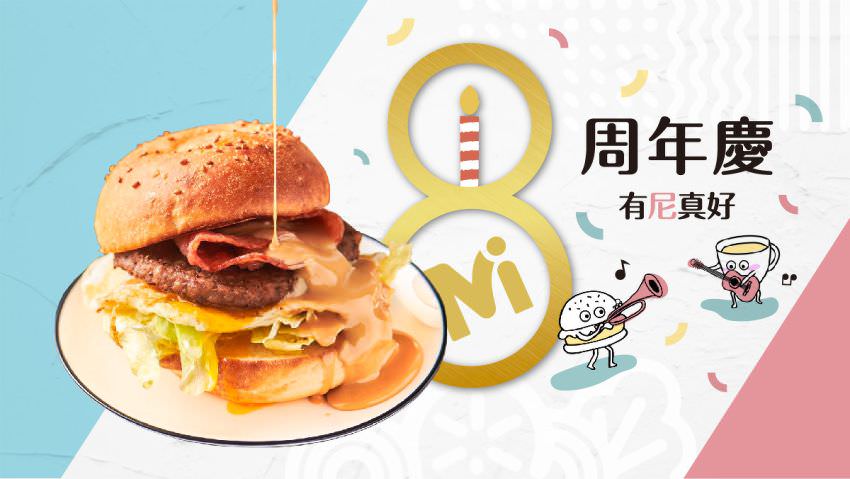 臉書粉絲專頁封面相片視覺設計