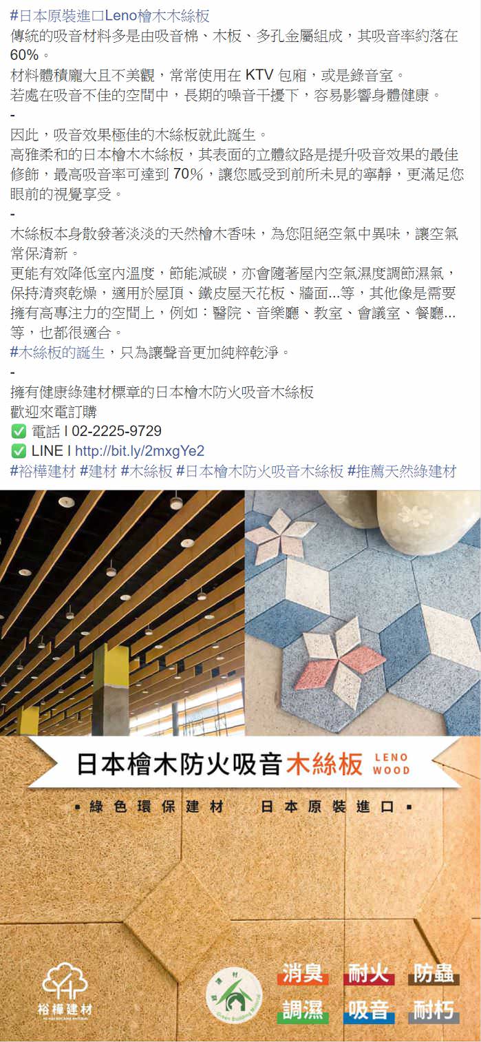 臉書粉絲專頁社群貼文包(5組)