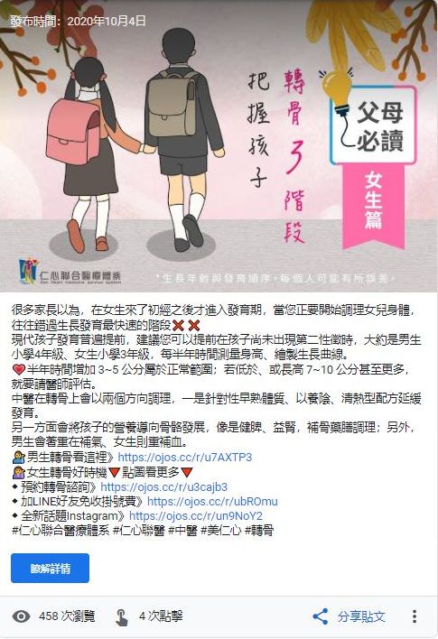 Google 商家文件社群单图贴文(文案撰写与单张图视觉设计)