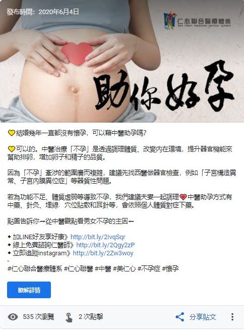 Google 商家文件社群单图贴文(文案撰写与单张图视觉设计)