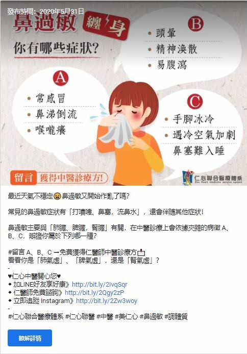 Google 商家文件社群单图贴文(文案撰写与单张图视觉设计)