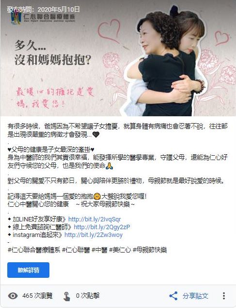 Google 商家文件社群单图贴文(文案撰写与单张图视觉设计)