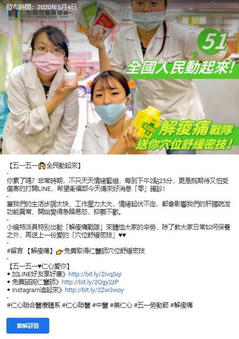 Google 商家文件社群单图贴文(文案撰写与单张图视觉设计)