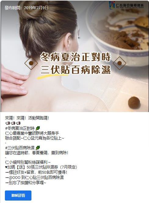 Google 商家文件社群单图贴文(文案撰写与单张图视觉设计)