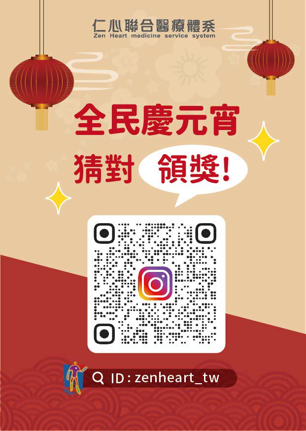 Instagram 商业帐号单张集客辅销物文宣视觉设计