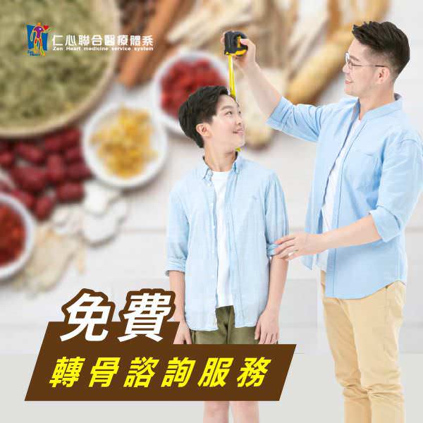 LINE 广告单张图象设计