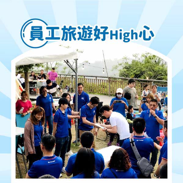 LINE 广告单张图象设计