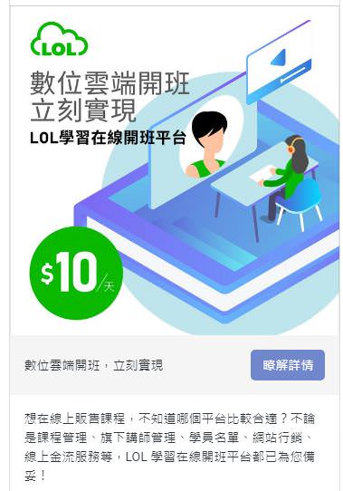 LINE 广告图文包(5组)