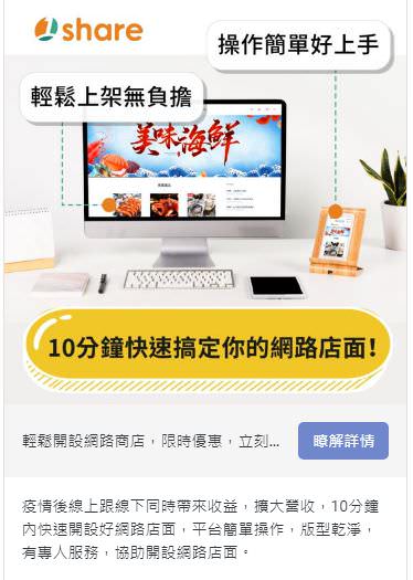 LINE 广告图文包(5组)