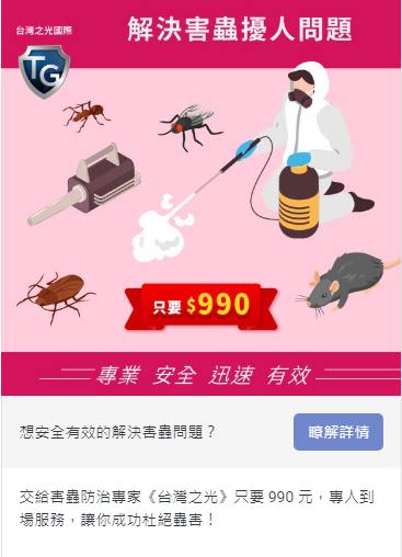 LINE 广告图文包(5组)