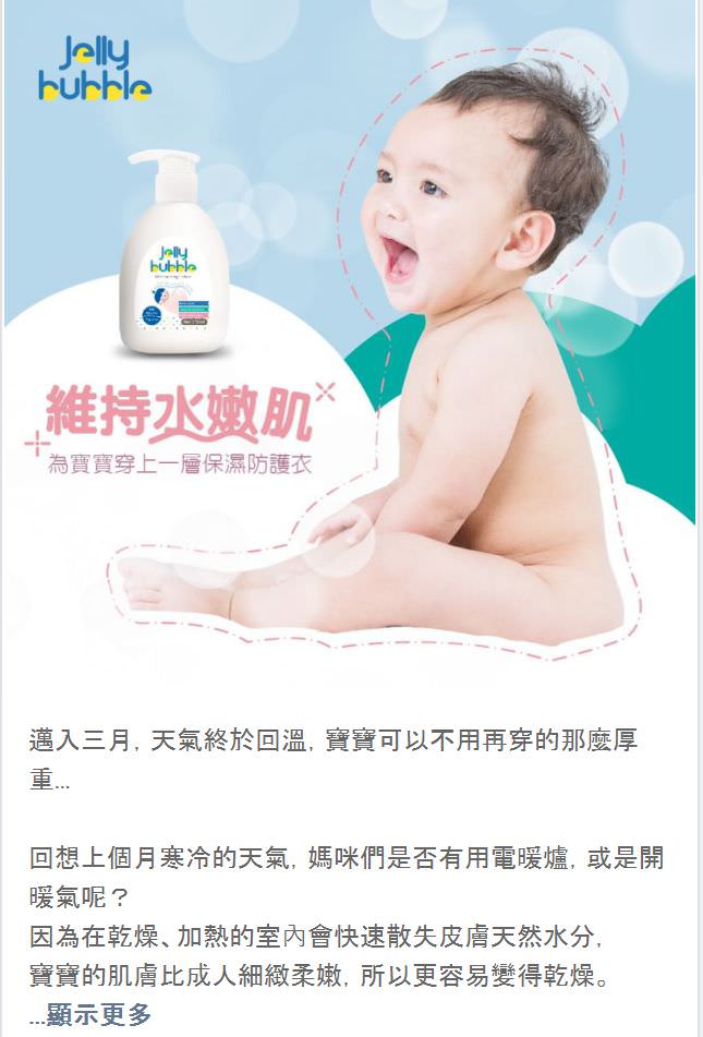 LINE 官方帳號社群貼文包(5組)